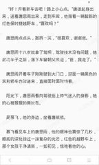 如果出现以下几点千万不要用菲律宾护照回国 为您回答